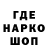 Амфетамин 98% LIL_GEORGE