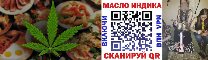 продажа наркотиков  Урус-Мартан  Еда ТГК марихуана 