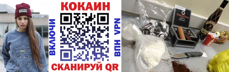 что такое   Урус-Мартан  Cocaine Эквадор 