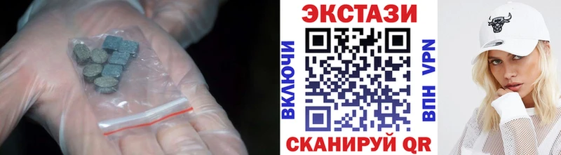 Ecstasy 300 mg  где купить   Урус-Мартан 