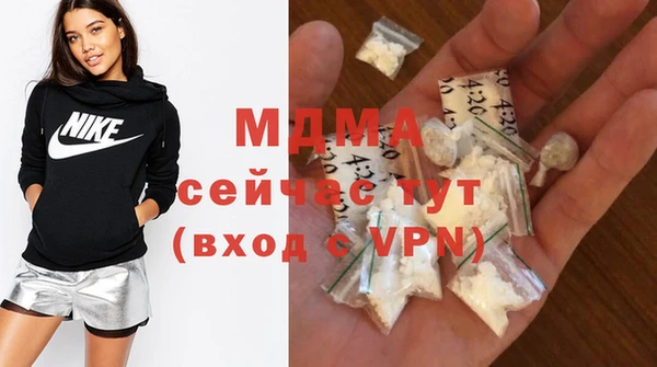 мефедрон Абдулино