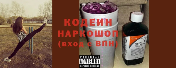 кокаин перу Михайловск