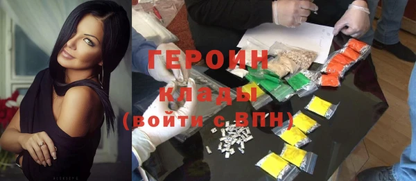 гашиш Бердск