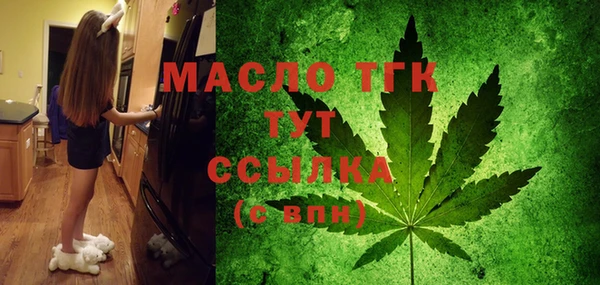 мефедрон Абдулино