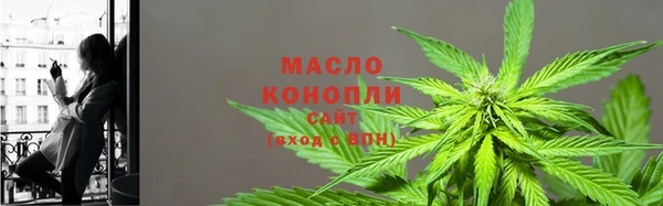 прущая мука Ачинск