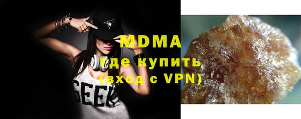 соль курить ск Абаза