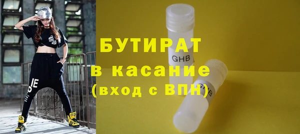 экстази Абинск