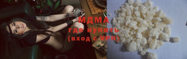 мефедрон Абдулино
