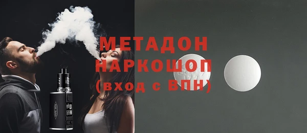 экстази Абинск