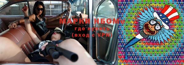 мяу мяу кристалл Алексеевка