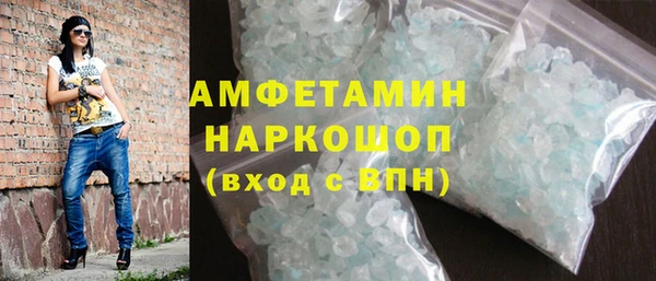 соль курить ск Михайлов