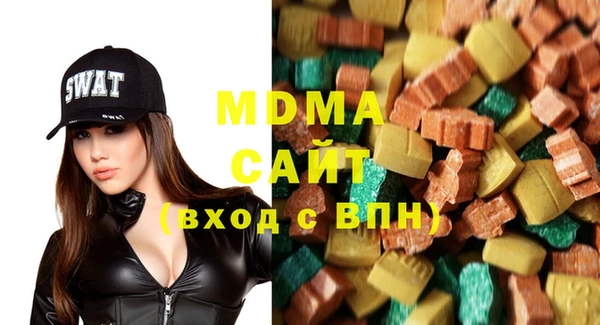 мефедрон Абдулино