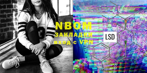 экстази Абинск
