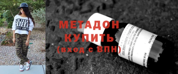 амфетамин Алексин