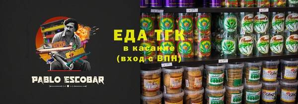 кокаин перу Михайловск