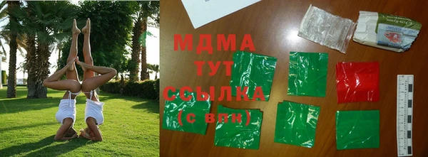 соль курить ск Михайлов