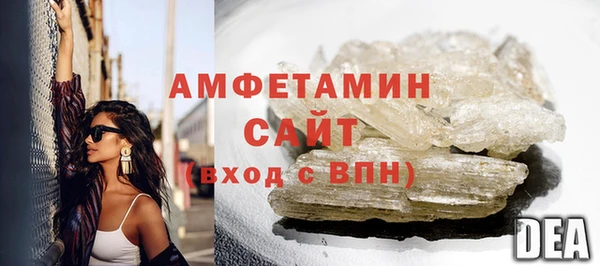 соль курить ск Абаза
