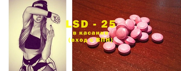 амфетамин Алексин