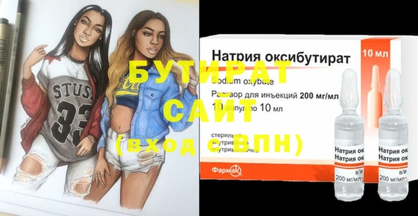 соль курить ск Михайлов