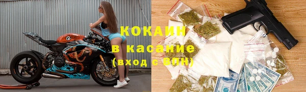 экстази Абинск