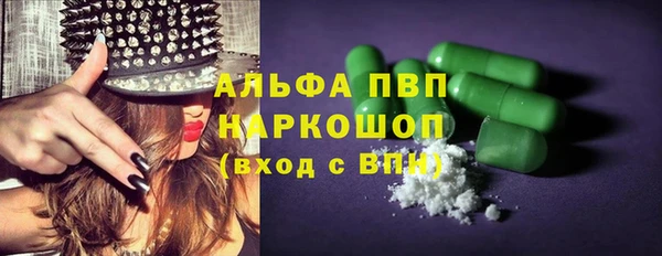 кокаин перу Михайловск