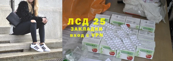 кокаин перу Михайловск