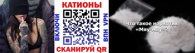 Меф кристаллы Урус-Мартан