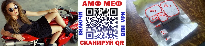 Первитин мет  где продают наркотики  Урус-Мартан 